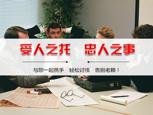 巴中法律催收支持：打造债务清收的合规利器