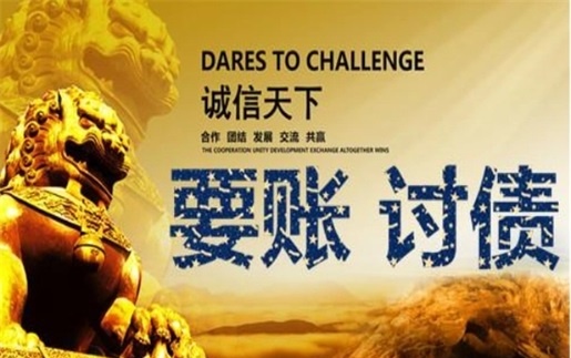 巴中解锁高效坏账重组策略，让债务困局迎刃而解
