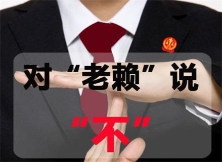 巴中收债公司：如何高效解决债务难题？